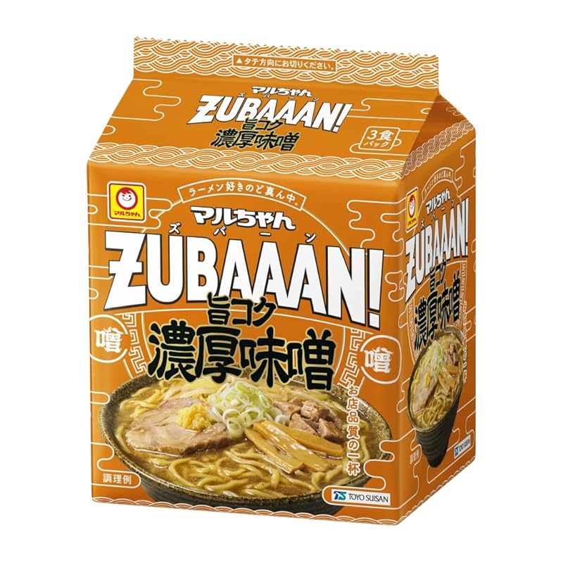 【即納】マルちゃん ZUBAAAN! 旨コク濃厚味噌 3食パック ( 126g×3食パック×9個 計27個 / 袋麺 ) 即席 インスタントラーメン ラーメン 箱買い 東洋水産 ズバーン