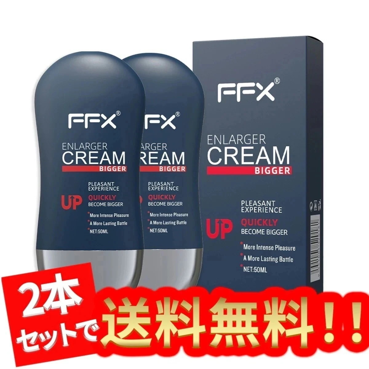 塗る自信増大クリーム 男性用,アルギニンとシトルリン,強力なハーブ成分配合,実感カ特化 即効性 増大リキッド,2代目陰茎増大クリーム 1本50ml/2本入り