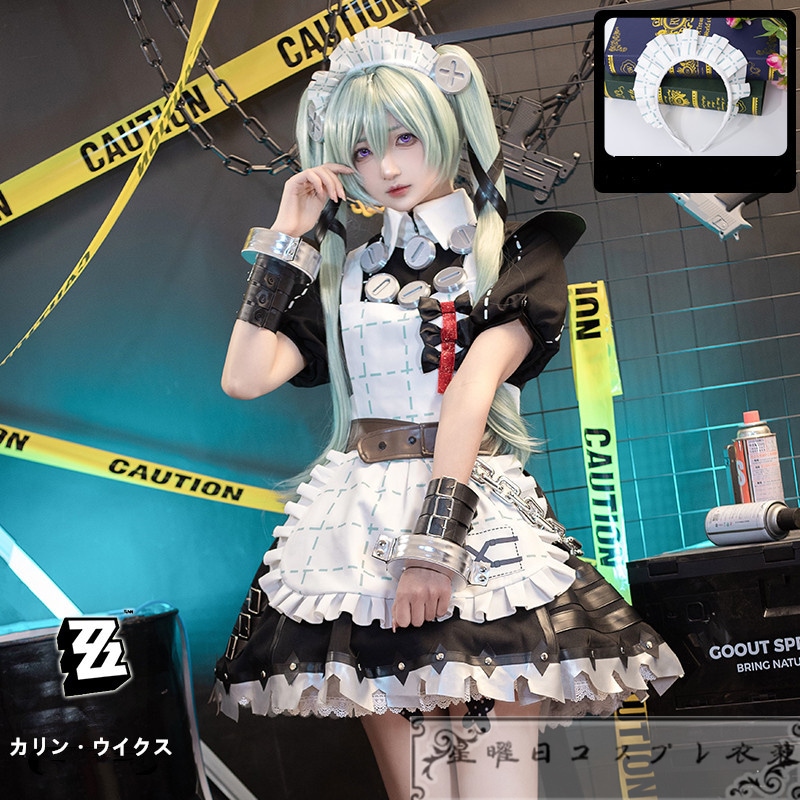 ゼンレスゾーンゼロ カリンウイクス Corin Wickes コスプレ衣装 コスチューム ハロウィン 変装 仮装