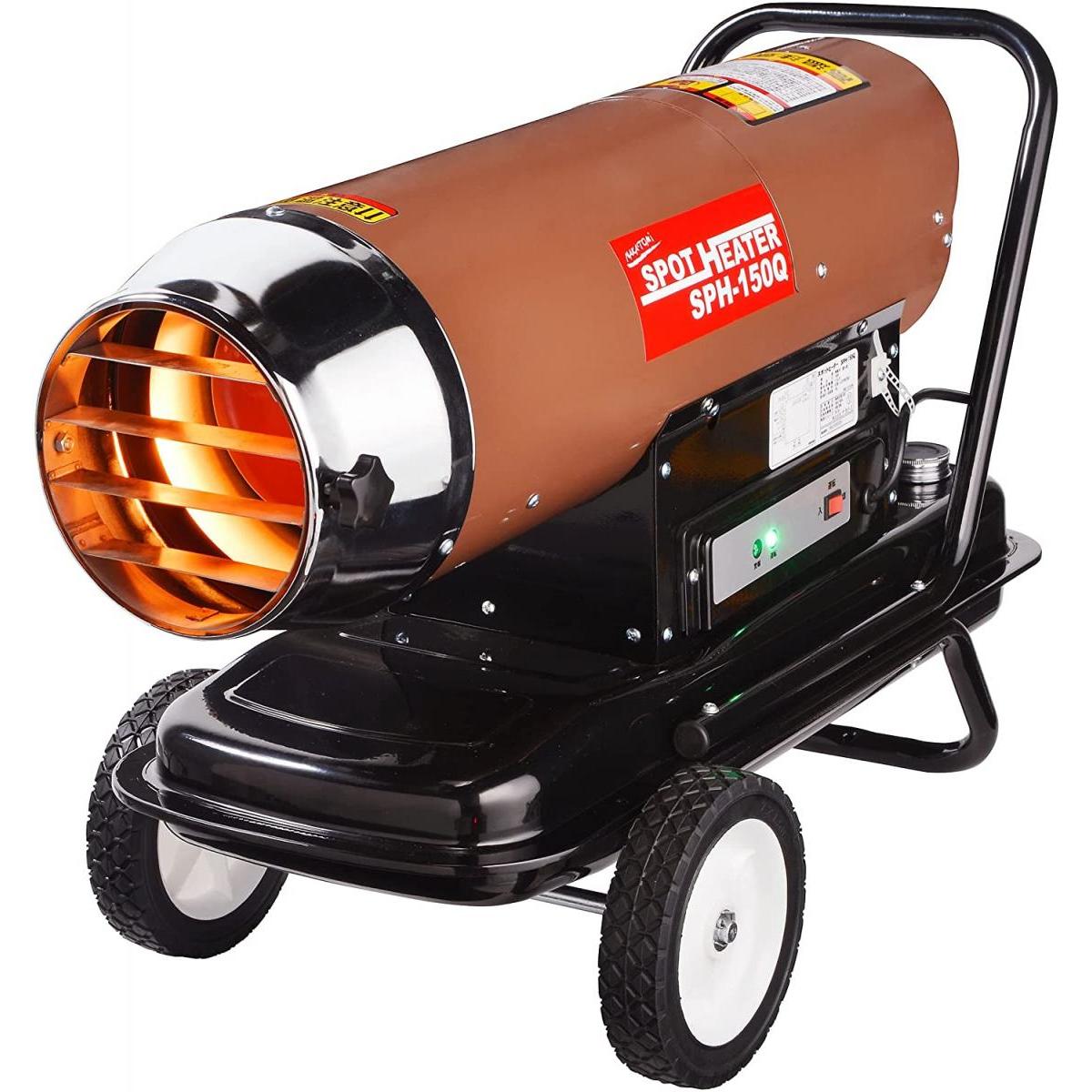 【在庫限り】暖房 ヒーター 温風 暖かい 体育館 事業所 工場 ジェットヒーター スポットヒーター 角度調節 安全装置内蔵 ヘルツフリー SPH-150Q ブラウン