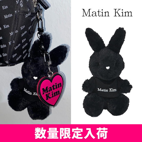 Qoo10] Matin Kim 【数量限定入荷】 韓国の人気アイテム！