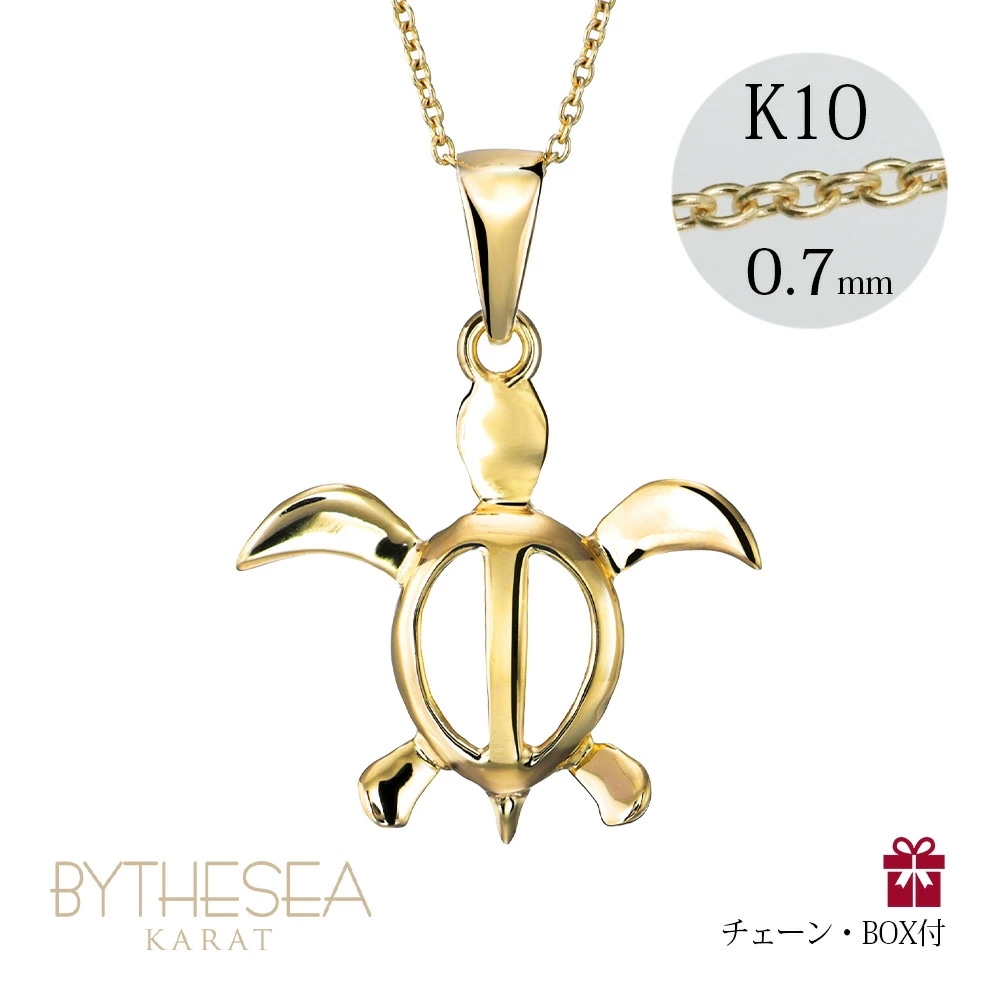 ゴールドネックレス ハワイアンジュエリー ネックレス ホヌ イエローゴールド ネックレス 14K 幸せを運ぶホヌ(海がめ)LK10 チェーン付セット メンズ レディース クリスマス CG-GP117