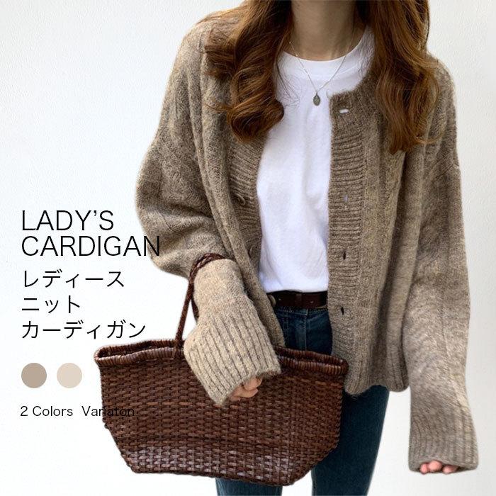 ニットカーディガン ニットコーディガン カーディガン コーディガン 長袖カーディガン ニット セーター レディース セーター ボタン付き バレンタイン プレゼント