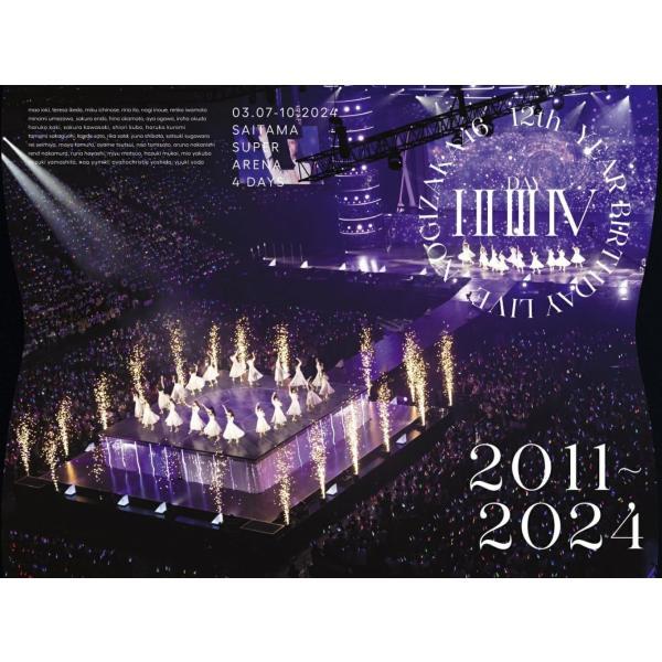 乃木坂46／12th YEAR BIRTHDAY LIVE 4 DAYS 03.07-10.2024完全生産限定盤 (初回限定) 【DVD】