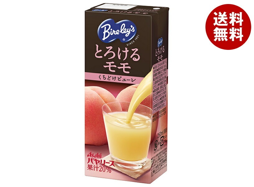 アサヒ飲料 バヤリース とろけるモモ 250ml紙パック＊24本入＊(2ケース)