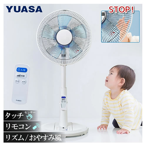 ユアサプライムス(YUASA)の扇風機・サーキュレーター 比較 2024年人気売れ筋ランキング - 価格.com