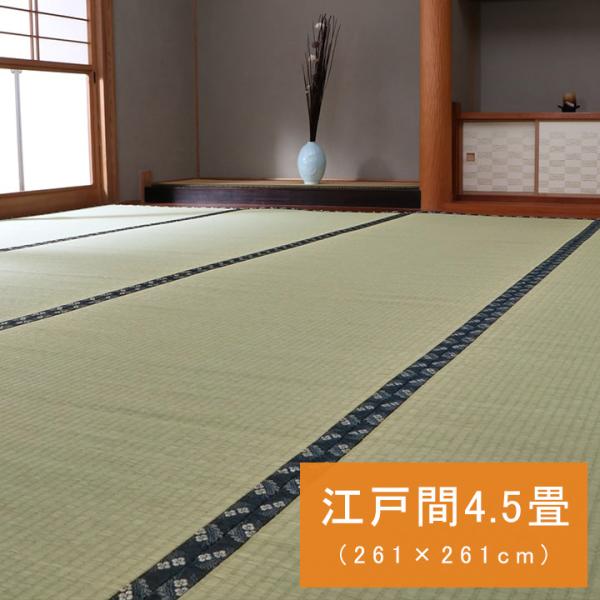 梅花 い草 ござ 国産 日本製 上敷き 和室 敷物 カーペット お手入れ簡単 夏 抗菌防臭 調湿 消臭 空気清浄 汚れにくいBIK03ed