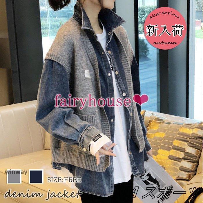 デニムジャケット レディース ニットカーディガン 秋冬 長袖コーディガン 切り替えニットベスト デニムコート 春秋 オシャレデニムコート アウター 30代40代