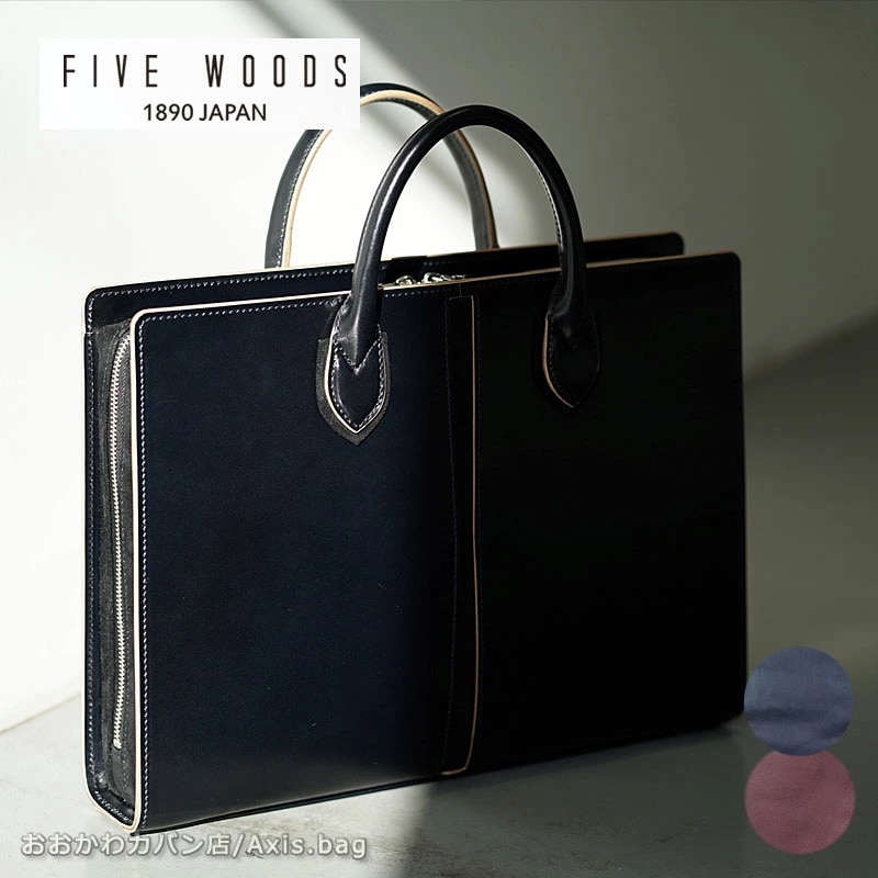 ラウンドブリーフケース テッズ 39025 正規取扱店