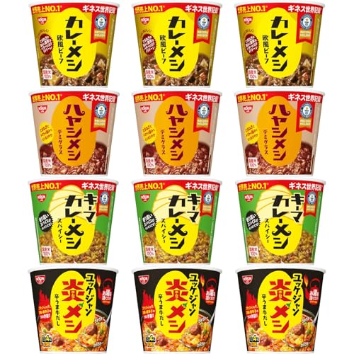 カレーメシ（欧風ビーフ・キーマ）・ハヤシメシ・炎メシ 4種×各3食 計12食 アソートセット [日清食品 カップライス ご飯 インスタント 詰め合わせ 箱買い]