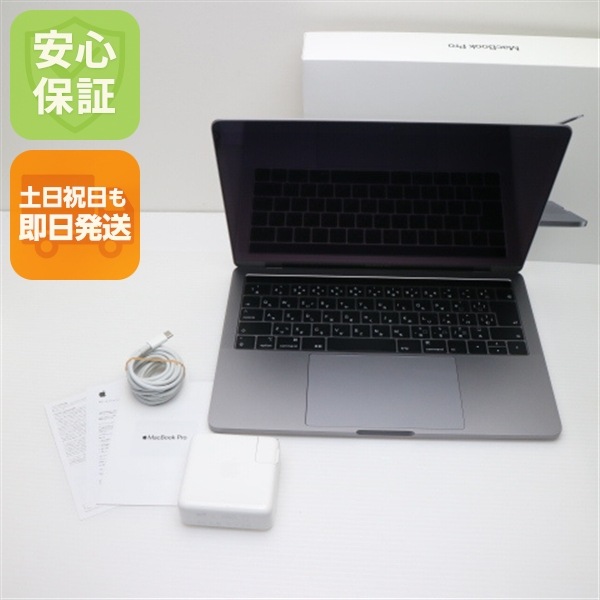 新品同様 MacBook Pro 2018 13インチ i5 16GB SSD 512GB 115