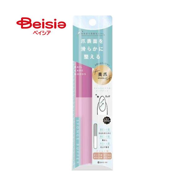 3WAY�X�|���W�o�b�t�@�[