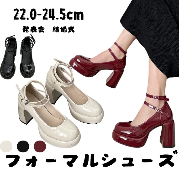 ローファー ストラップ 黒 赤 レディース 厚底 高め ヒール きれいめ フォーマルシューズ カジュアル 歩きやすい ローファー PUレザー 革 痛くない ローファー 柔らかい 冠婚葬祭 入学式 4,975円