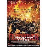 Qoo10] スパイクス・ギャング(Blu-ray D : DVD・Blu-ray