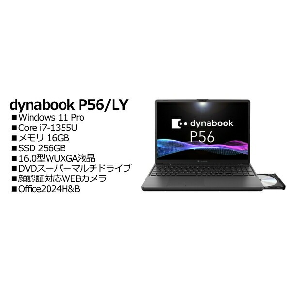 Dynabook A6PALYK456DA dynabook P56/LY