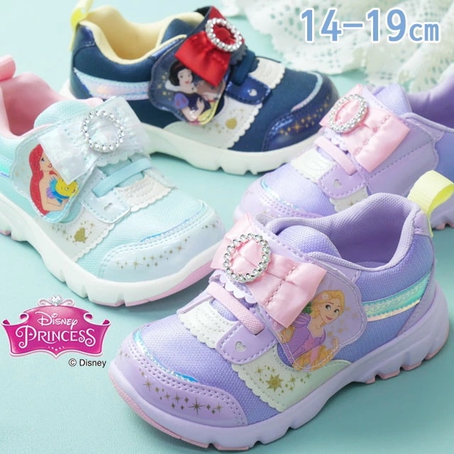 ディズニー プリンセス キッズ 女の子 スニーカー ローカット ジュニア ラプンツェル アリエル 白雪姫 ベルクロ キッズシューズ マジックテープ 抗菌防臭 DN C1368 パープル ミント ネイビ