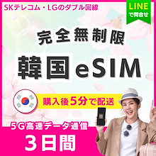 SKテレコム  データクーポン ジョングク 2024年ジョングクの日 - 010924 : r/bts7