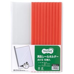 （まとめ） TANOSEE 再生レールホルダー A4タテ 30枚収容 赤 1パック（10冊） 10セット