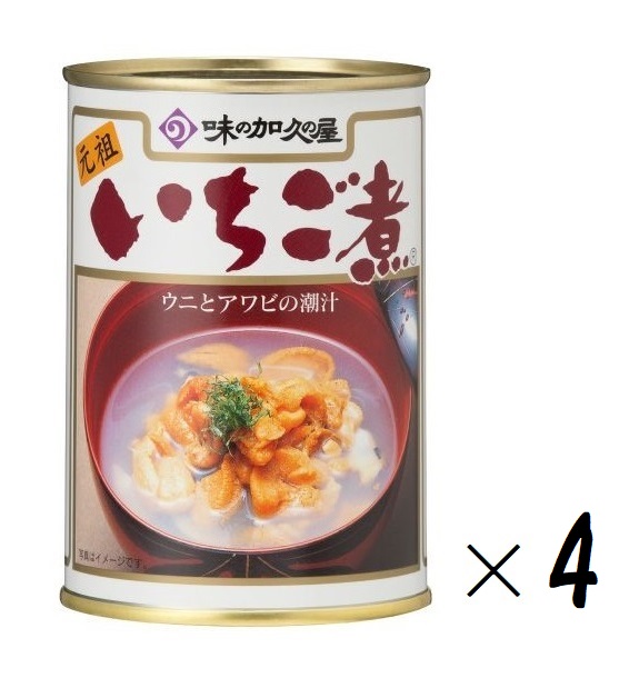 味の加久の屋 元祖 いちご煮 缶詰 415g ×4缶 ウニとアワビの潮汁 いちごに 魚介 海鮮 缶 潮汁 うに あわび お吸物 スープ 和風汁物 漁師 浜料理 郷土 青森 東北 ご当地グルメ お土産