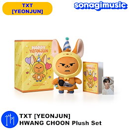 HWANG CHOON (まとめ売り) TXT - [ ヨンジュン ] HWANG CHOON ぬいぐるみセット