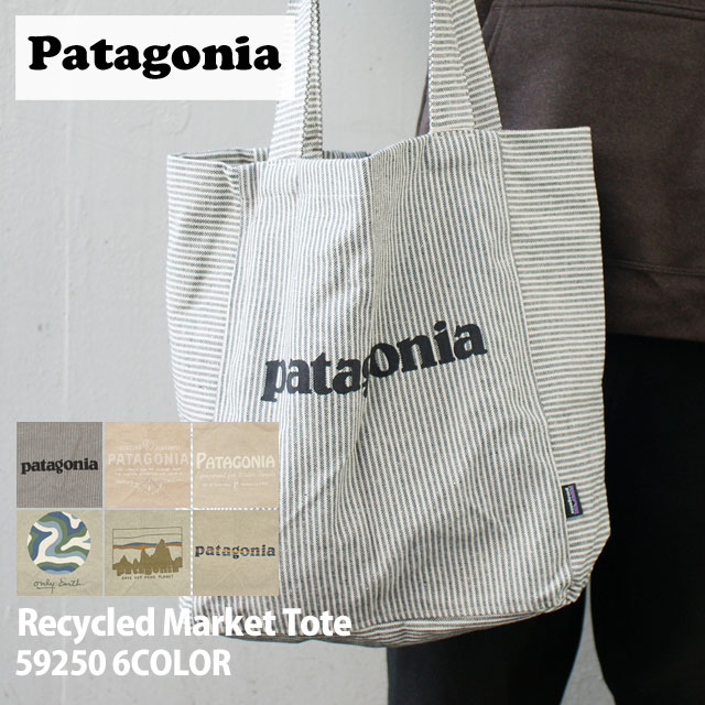 パタゴニア Patagonia Recycled Market Tote リサイクル マーケット トートバッグ エコバッグ 59250 277-002975-116 9,990円