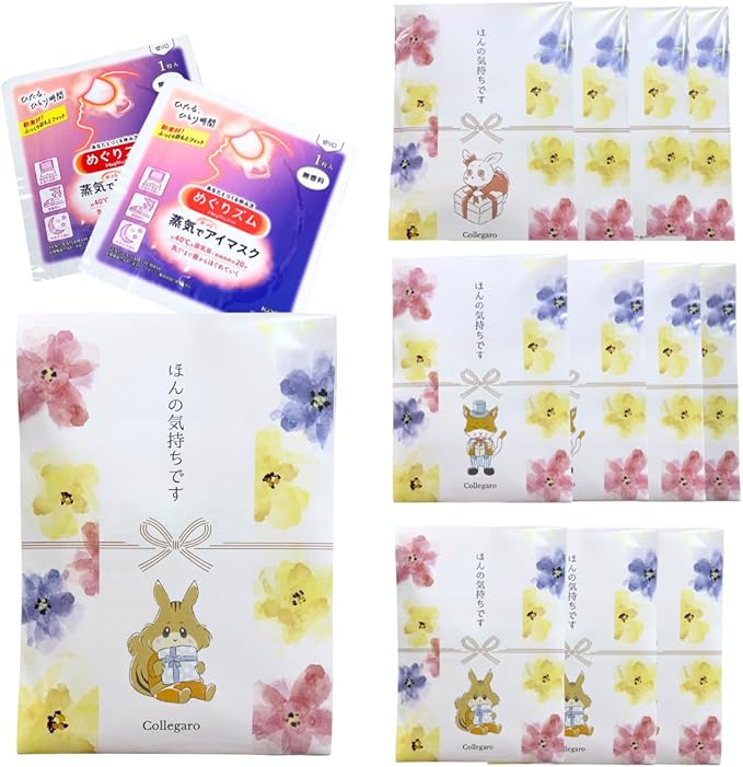 【12人分】プチギフト 粗品 退職 癒し めぐりズム ほんの気持ちです 熨斗