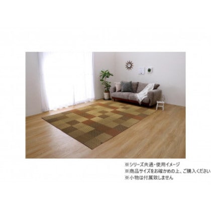 ラグ い草 日本製 抗菌防臭 パッチワーク 約191×191cm ベージュ 1050110023604