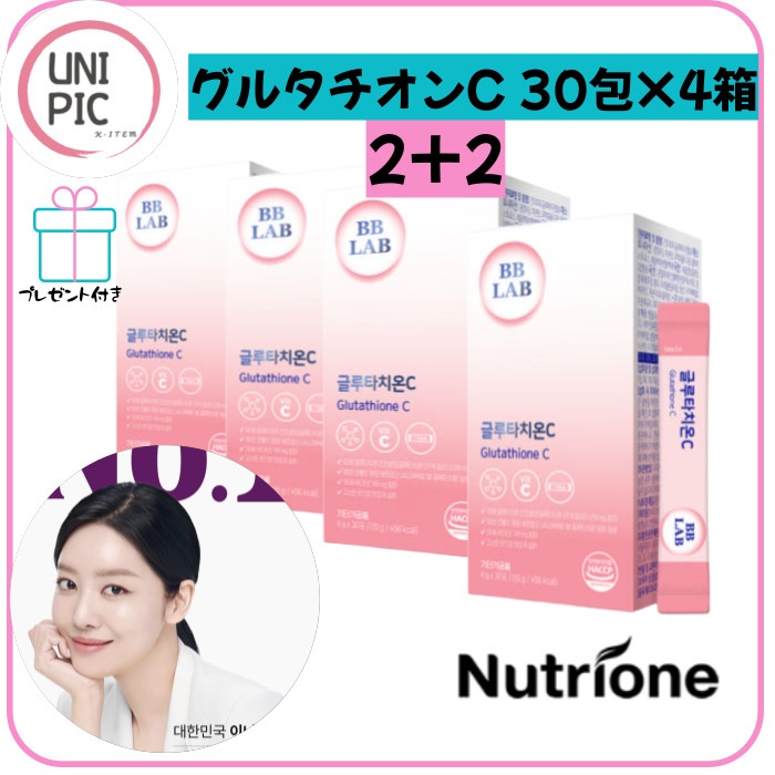 【飲む美白】2+2インナーケア 美白サプリ／リッチホワイトグルタチオン 30包×4箱／グルタチオン／飲む日焼け止め／グルタチオンサプリ／ビタミンC／くすみ／しわ