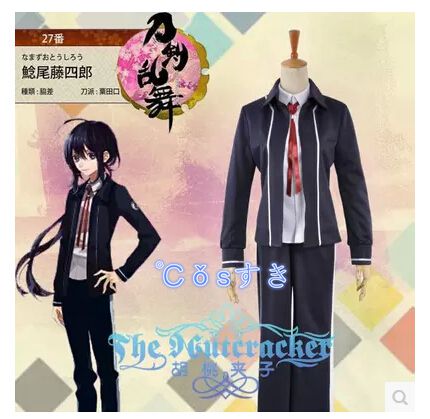 【短納期】刀剣乱舞 とうけんらんぶ 鯰尾藤四郎 イベント パーティー 変装 仮装 COS 高品質 新品コスプレ衣装
