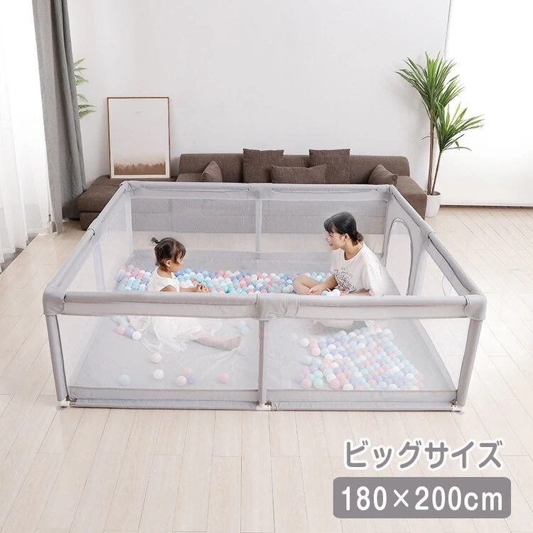 ベビーサークル メッシュ 180200cm 大型 ハイタイプ 扉付き プレイヤード 大きい 自立式 ベビーゲート ベビー フェンス サークル 滑り止め 洗濯可能 洗える 赤ちゃん 子供