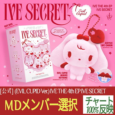 Qoo10] STARSHIPエンターテインメント 8月25日順次出荷 [EVIL