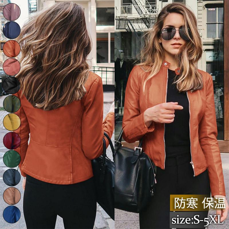 【急速出荷 2025年新作】革ジャン レディース レザージャケット アウター ジップアップ 羽織 立ち襟 カジュアル ゆったり 大きいサイズ ライダース 合皮 着痩せ 通勤 春秋