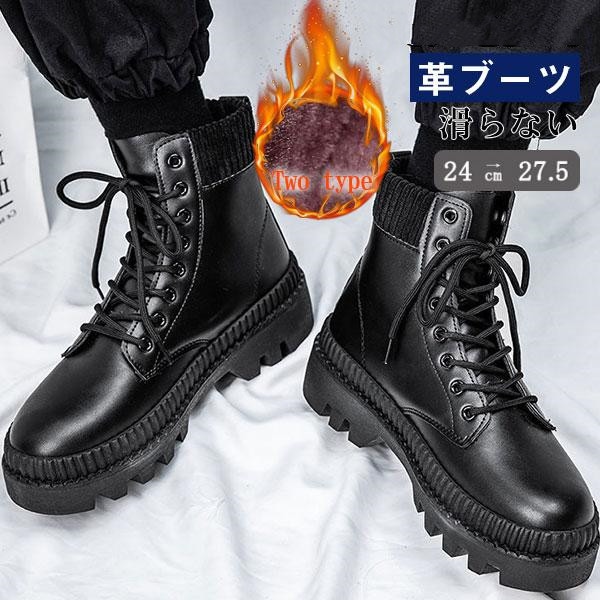 人気商品超目玉 ワークブーツ バイクブーツ メンズ　シューズ 革ブーツ 裏起毛 かっこいい 防寒 ショートブーツ 編み上げブーツ カジュアル 紳士靴 歩きやすい 4,997円
