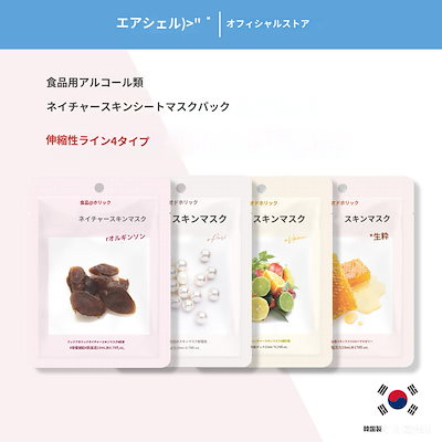 Qoo10] FOODAHOLIC フードホリックネイチャースキンシートマス