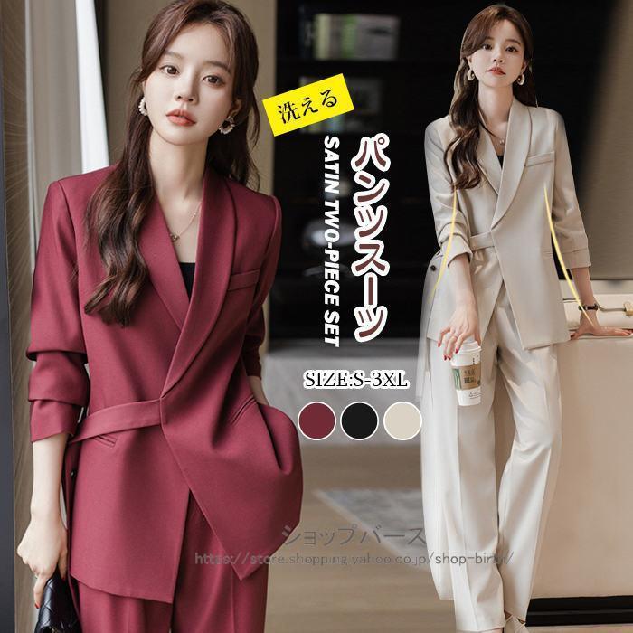 フォーマルスーツ レディース ママ 入園式 就活 2点セット ワイドパンツ 大人 上品 パンツスーツ 通勤 レディース ミセス 卒園式 卒業式 七五三 母親 服装 女性