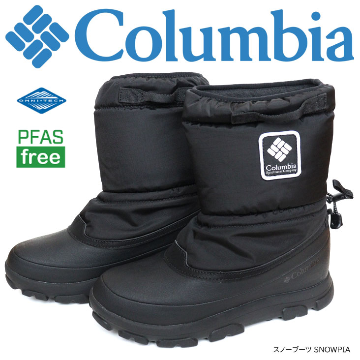 Columbia コロンビア スノーブーツ SNOWPIA BOOT OMNI-TECH スノーピア ブーツ オムニテック 人気 ブランド メンズ 男性 アウトドア キャンプ スキー YU4820