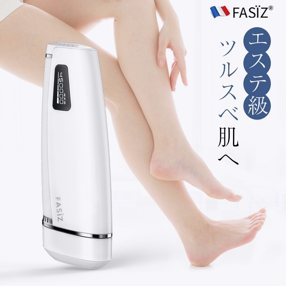 2023年最新型 脱毛器 IPL 光脱毛器 自動照射 スキンケア 美顔器 脱毛器 IPL 光脱毛器 自動照射 スキンケア 美顔器 VIO