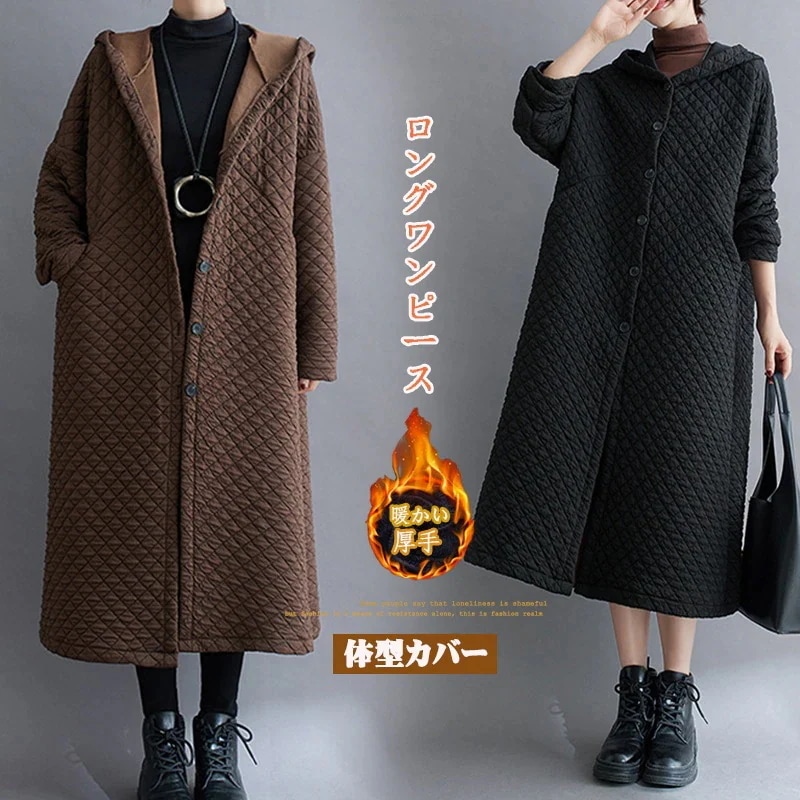 2024シャツワンピース レディース ロングコート 秋冬 ワンピース ロング 大きいサイズ ミモレ丈 前開き 長袖 ワンピ ゆったり 体型カバー 厚手 防寒 暖かい フード付き30%制限