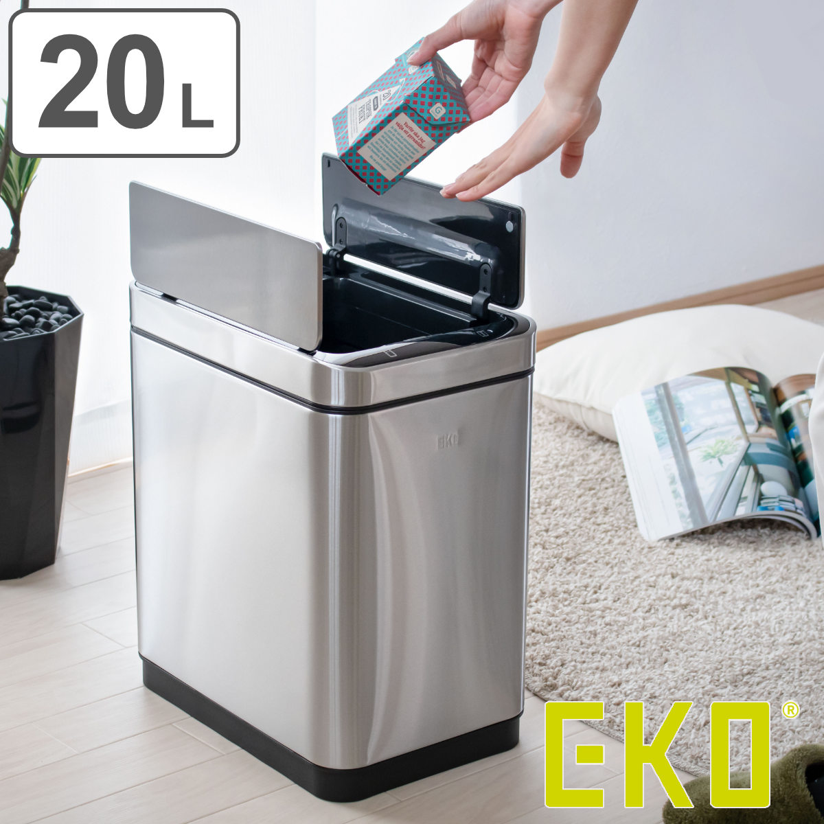 EKO ゴミ箱 20L デラックスファントム センサービン ステンレス ごみ箱 自動開閉 センサー 20リットル 自動ゴミ箱 大きい 両面開き イーケーオー ふた付きゴミ箱 ワイド リビング