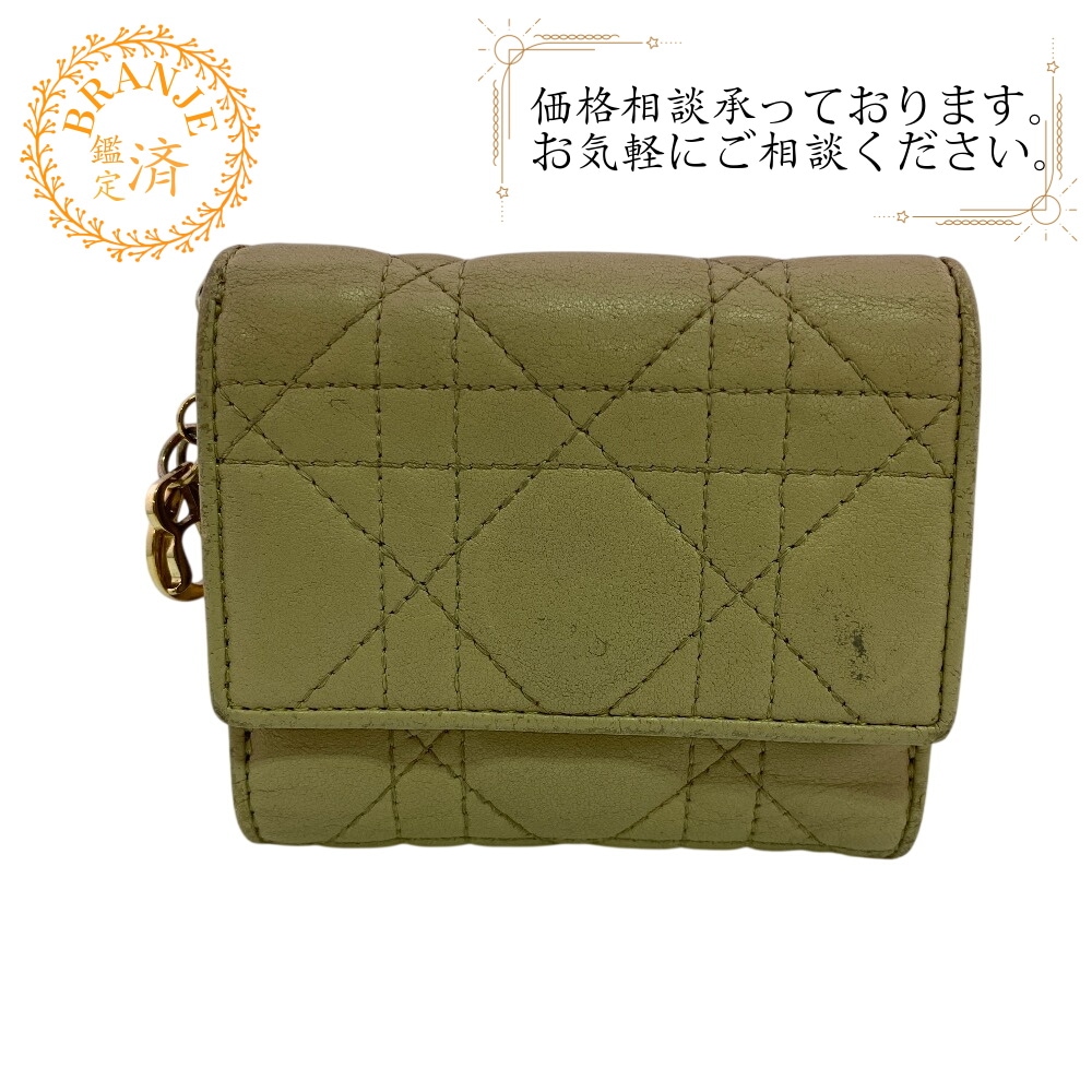 レディディオール コンパクトウォレット カナージュ レザー 三つ折り財布 ベージュ