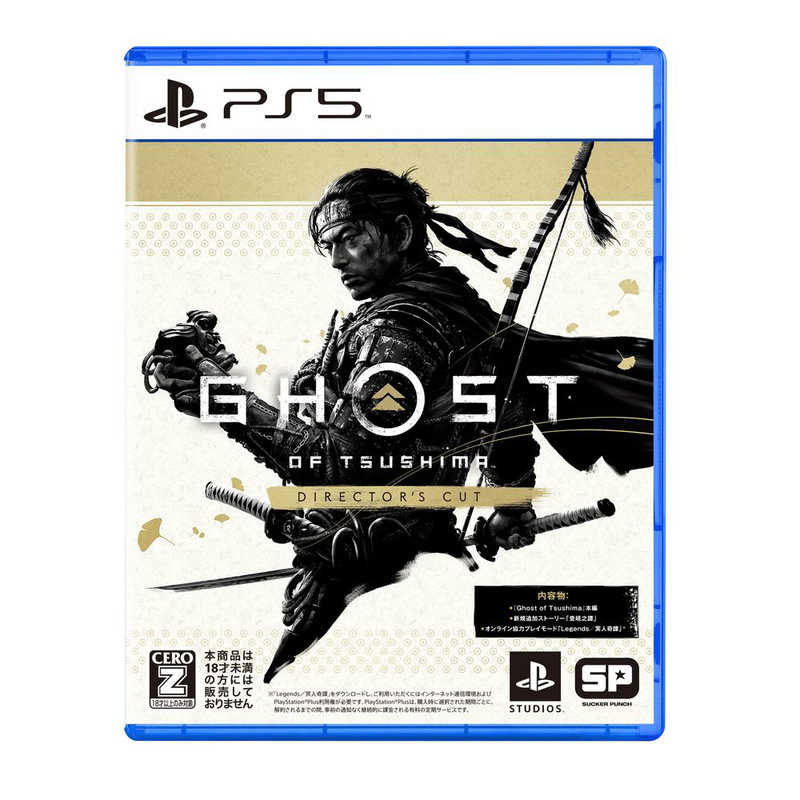 ソニーインタラクティブエンタテインメント　PS5ゲームソフト Ghost of Tsushima Directors Cut