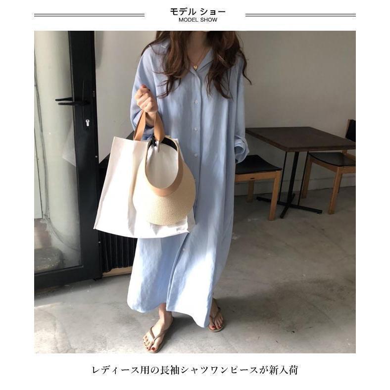 春 夏 シャツワンピ レディース ロングシャツ 白 ワンピース ロング シャツ リネンシャツ マキシワンピース 長袖 シャツワンピース 無地