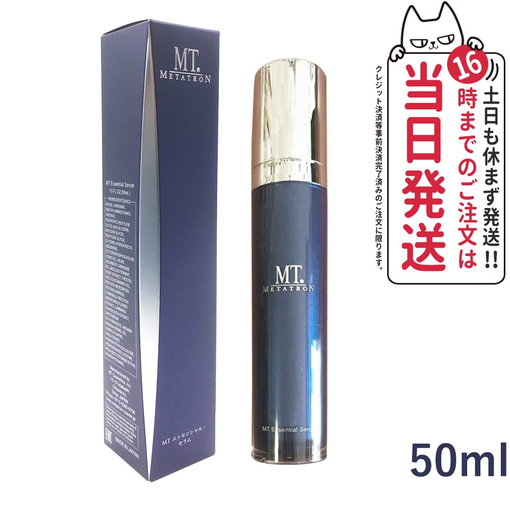 【国内正規品 宅配便】MTメタトロン エッセンシャルセラム 50ml 美容液 8,479円