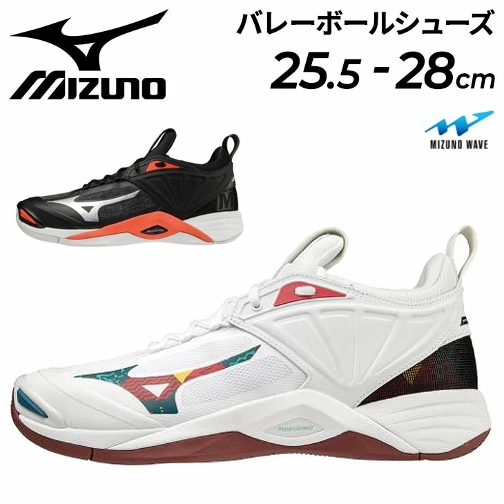 MIZUNO - MIZUNO バレーボールシューズ♪25.5 の通販 by まー's