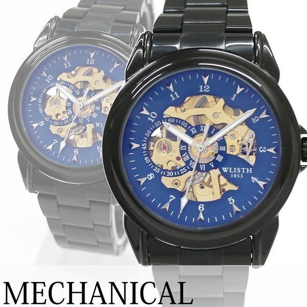 自動巻き腕時計 シンプル機能のスケルトンデザイン ブラックケース メタルベルト 機械式腕時計 WSA023-BLU メンズ腕時計