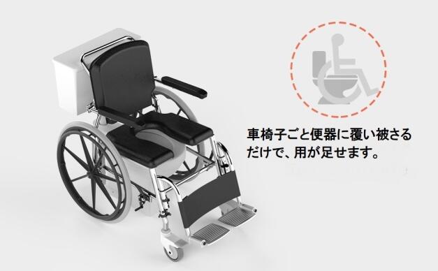 トイレやシャワーに介助なしで自力で行けるArcatron高機能車椅子 撥水 TAISコード取得済み ５段階の高さ調整機能 ベッドから車椅子への移乗が容易 介助モデル自走モデルに車輪変更が可能 組み立