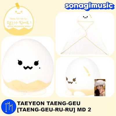 少女時代 テヨン TAEYEON 15周年記念 グッズ MD 香水 トレカ 少女時代 テヨン TAEYEON 15周年記念 グッズ MD 香水 トレカの