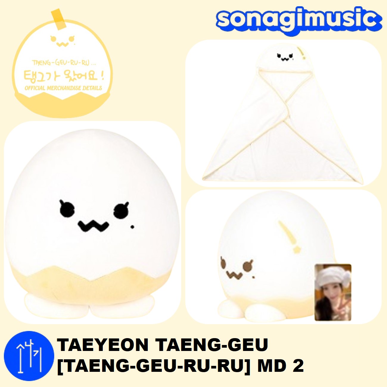 Qoo10] SMエンターテインメント [公式] TAEYEON TAENG-G : KPOP