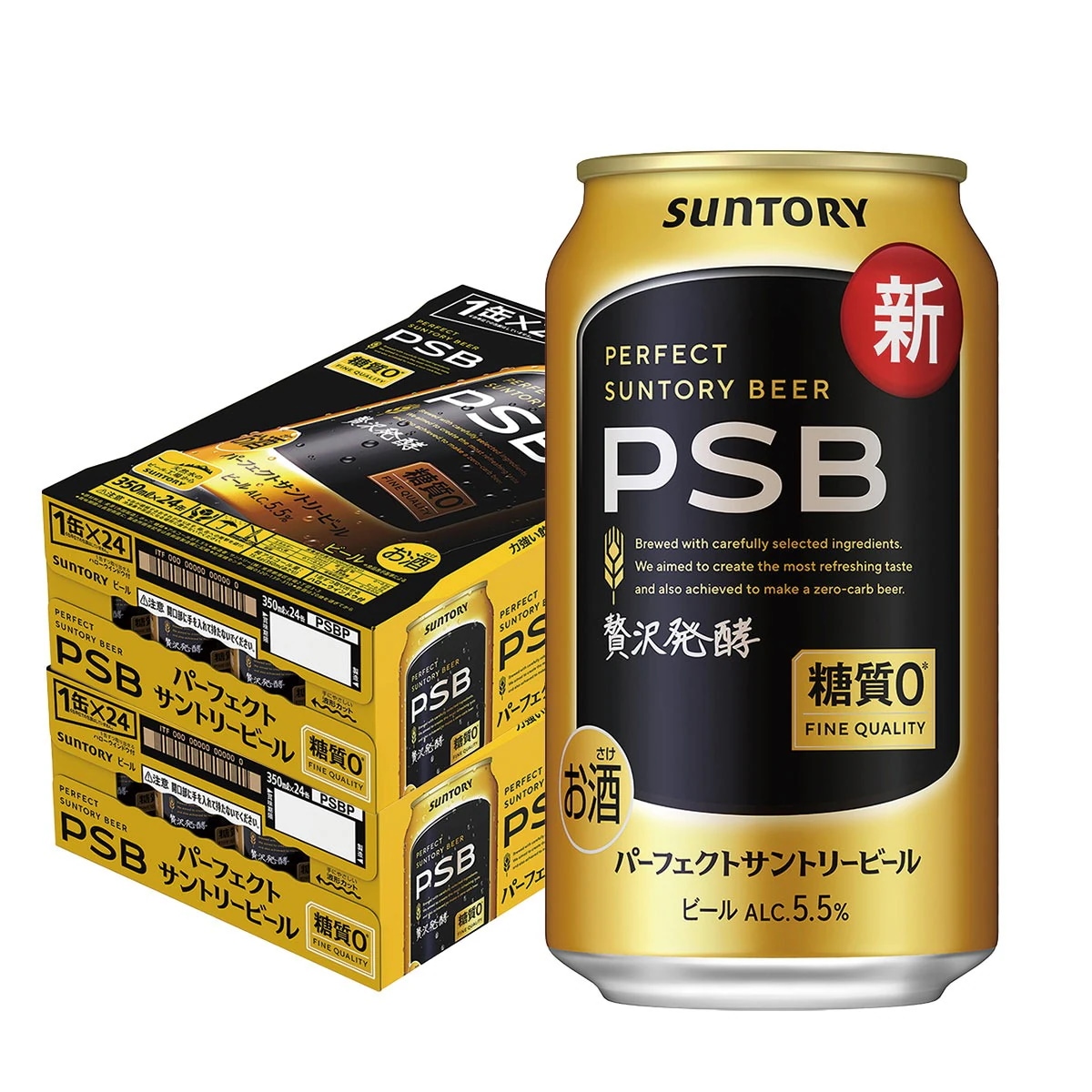 サントリー パーフェクトサントリービール 糖質ゼロ 350ml × 2ケース/48本 YTR