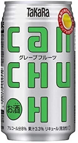 宝 takara タカラ 缶チューハイ グレープフルーツ 350ml48本 CANチューハイ【北海道東北四国九州沖縄県は必ず送料がかかります】